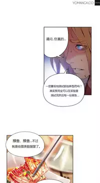 [Park Hyeongjun] Sweet Guy Ch.22-42 (Chinese)