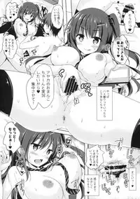 (C93) [moco chouchou (Hisama Kumako)] Yuutousei Ayaka no Uraomote Soushuuhen 01