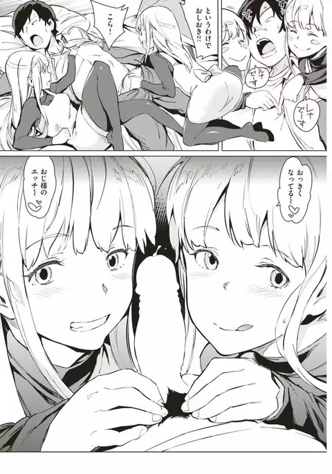 COMIC Kairakuten 2017-05