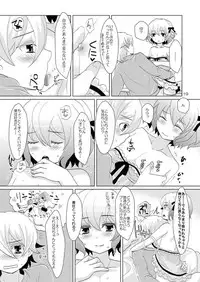 (C79) [P-ME (Sakai Ringo)] House Sitting