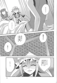 (C86) [HEATWAVE (Yuuhi)] HWZ III (Yu-Gi-Oh! Zexal)