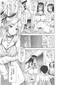 [Narushima Godou] Tonari no H na Oneesan