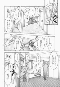 [Moriya Makoto] Mitsu-Tsubo