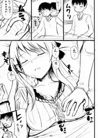 (C79) [Jenoa Cake (Takayaki)] Hanamaru na Lucky DAY Preview (Hanamaru Kindergarten)