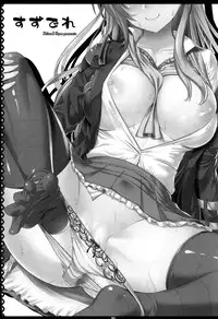 (COMIC1☆9) [Primal Gym (Kawase Seiki)] Suzudere (Kantai Collection -KanColle-)