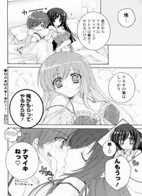 [Akoko.] Ama Love CHU