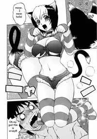 Pussy Transformation [English] [Rewrite] [EZ Rewriter]