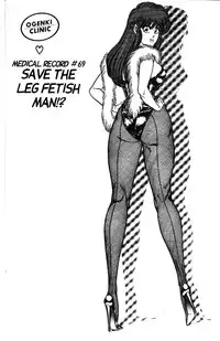 [Inui Haruka] Ogenki Clinic Vol.5 [English]