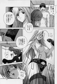 [Matsuzawa Kei] After Five no Seifuku