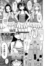 COMIC LO 2018-09 [Digital]