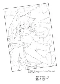 [Nijigen Koubou (Rioemon)] Koinu to Asobo!! -Another- [Chinese] [落莲汉化组] [Digital]