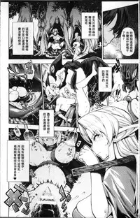 [Anthology] Bessatsu Comic Unreal Ningen Bokujou Hen 4 [Chinese]
