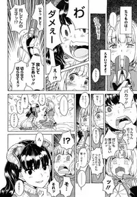 [A-10] Load of Trash Kanzenban