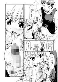 [Akishima Shun] First Invitation [Digital]