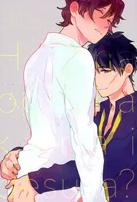 (C89) [paret (coara)] Ecchi na Boku wa Kirai Desuka? (Kekkai Sensen)