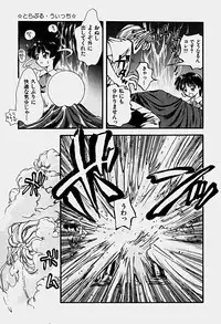 [Shunmin Mk.III] Illusion Lip