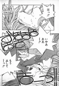 [Mizushima Eri] Ojou-sama wa Tyou Kageki!