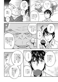 Action Pizazz 2019-01 [Digital]