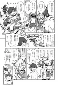 [Ootori Ryuuji] Boukensha Level 1-3