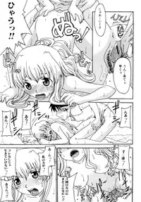 [Shoryutei Enraku] Mama no Yokujou Boku no Shitakokoro