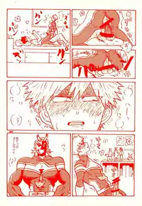 (C90) [Chinco Saikido] Deku no Heya de, Allmight! (Boku no Hero Academia)