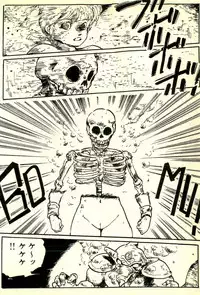 [Uchiyama Aki] Burusera Hakusho