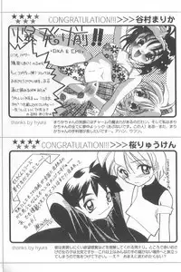 [Konata Hyuura] Bakuhatsu Sunzen!!