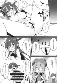 (C92) [TwoCraft (Nakano)] Danua no Amaekata (Granblue Fantasy)