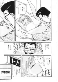 [Anthology] Indeep Vol. 3