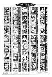 [Atori K] Watashi wa Maid - I am a maid