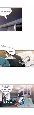 Tissue Thieves Ch.1-5 (English) (Ongoing)