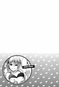 [Hirama Hirokazu] Cherry Crisis [Chinese] [篆儀通文書坊漢化]