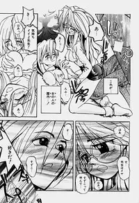 [Shunmin Mk.III] Illusion Lip