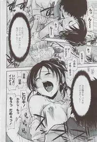 COMIC Penguin Club Sanzokuban 2007-05