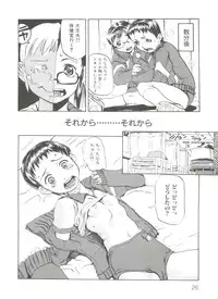 [Anthology] Himitsu no Hanazono (Various)