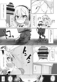 (C94) [SHIOHAMA (kylin)] Onanie Chuudoku Arisu-chan (Girls und Panzer)