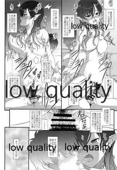 (C96) [DIEPPE FACTORY Darkside (あるぴーぬ)] 発情えるふの狐谷さん。