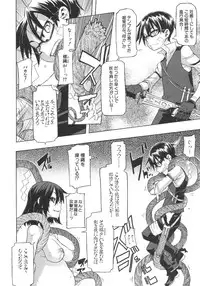 [ShindoL] ShindoL no Bunka Jinruigaku - ShindoL's Cultural Anthropology