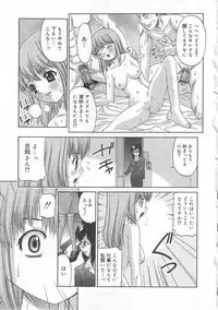 [Anthology] Aiyoku Oyakodon