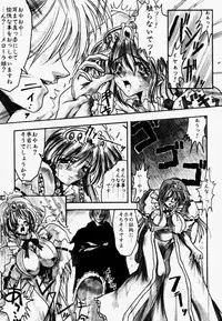 (CR25) [Synthetic Garden (Miwa Yoshikazu)] Synthetic Green