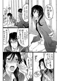 [HONEY QP (Inochi Wazuka)] Kuroinu Choukyouchuu (K) [Decensored] [Digital]