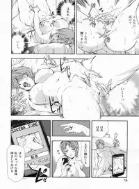 Manga Bon 2013-03