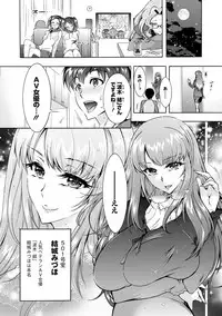 [Honda Arima] Fushidara Sharehouse [Digital]