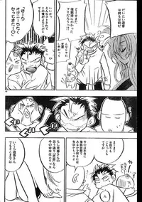 Men's Dolphin 2000-01 Vol. 05