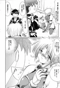 [Anthology] Ryoujoku Gakkou Vol. 23 Loli Loli Kyoushitsu