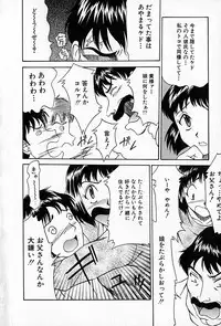 [Rokumei Kanau] Love Love Show