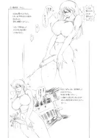 Mugi Tokisaka -Futanari In Chikan