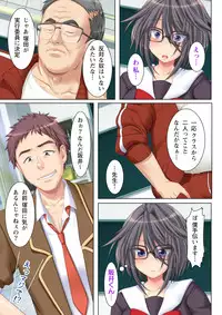 [Anim] (BJ039973) NTR彼女はいじめられっ娘～隠れ巨乳で眼鏡っ娘の彼女が、知らない間に×××の○○○にされてたなんて…～(1)