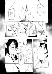 (Reitaisai 12) [BacchusTAB (topo)] Kyoui!! Mendori Youkai Tamago Sumou (Touhou Project)