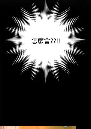 MOTHER AND DAUGHTER NEXT DOOR 26-27